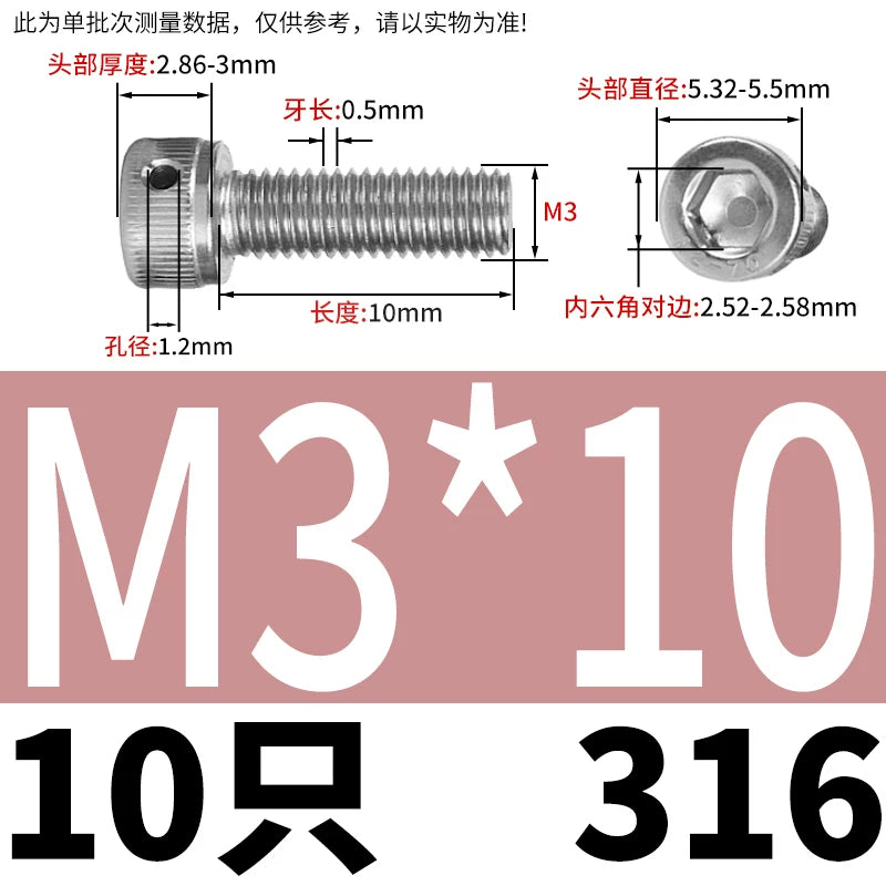 DIN912 316 Stainless Steel Lead Seal Screw | Hex Socket Head Safety Hole Side Hole Anti-Release Check Fastener