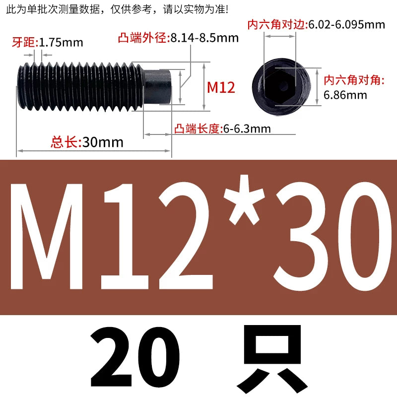 GB79/DIN915 M2.5-M16 Convex End Screw 12.9 Grade Hex Socket Cylindrical Headless Industrial Set Screw