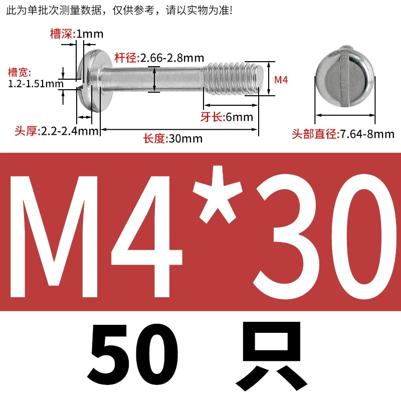 GB837/GB67 304/316 Stainless Steel Screw | Pan Head Slotted Half Thread Non-Removable Fastener