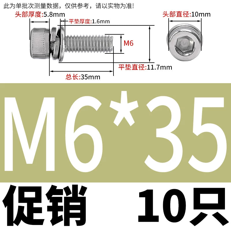 DIN912 304 Stainless Steel Cup Head Combination Screw Hexagonal Extra Large/Small Elastic Pad Assembled Screw