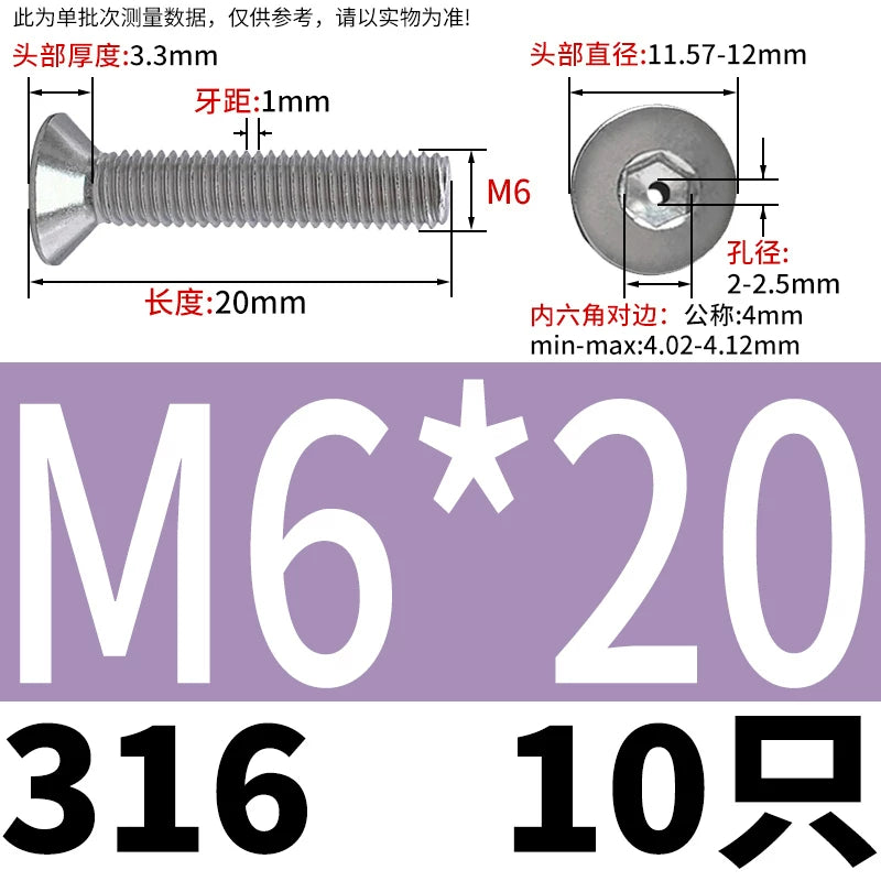 M2-M16 304/316 Stainless Steel Screw Countersunk Hex Hollow Exhaust Vacuum Through-Hole Bolt