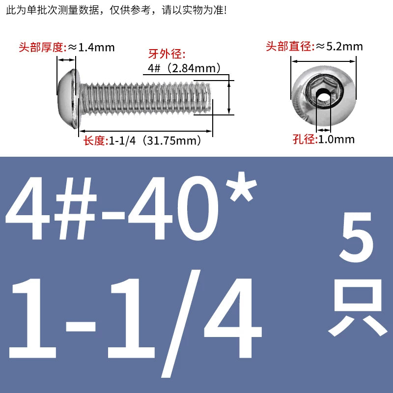 US Imperial UNC/UNF Hollow Exhaust Screw | Round Head Hex Socket Vacuum Through-Hole Threaded Fastener