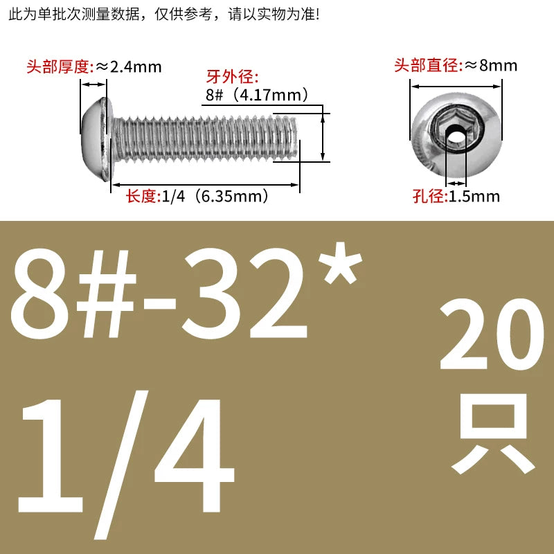 US Imperial UNC/UNF Hollow Exhaust Screw | Round Head Hex Socket Vacuum Through-Hole Threaded Fastener