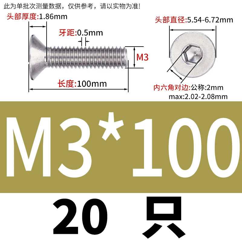 DIN7991/GB70.3 Screw M1.6-M12 304 Stainless Steel Countersunk Head Hexagon Flat Cup Precision Micro Screw