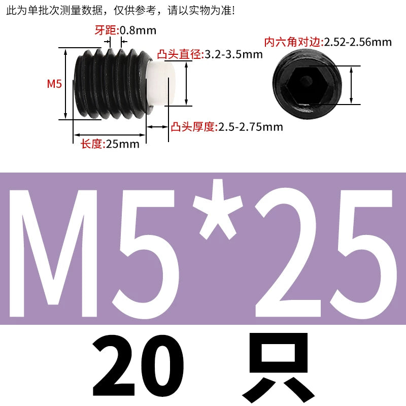 12.9 Black POM/Nylon Screw M2-M10 Buffer Plunger Stop Tightening Machine Bolt
