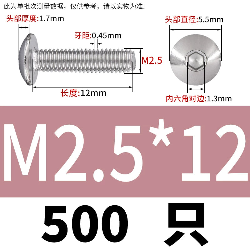 M2-M10 304 Stainless Steel  Screw  Large Flat Mushroom Head Internal Hex Umbrella Bolt