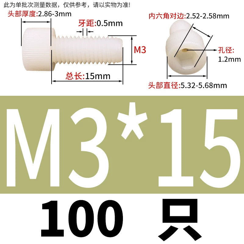 3-12mm White/Black Nylon Screw Hex Socket Cylindrical Head Hollow Through Hole Exhaust Vacuum Fastener