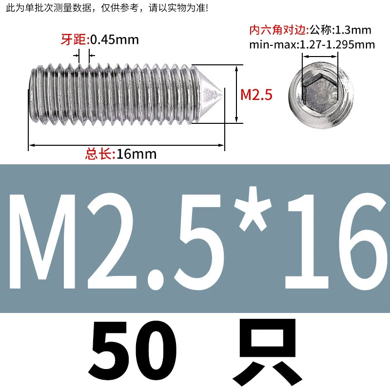 DIN914/GB78 M2-M16 Pointed Set Screw 304/316 Stainless Steel Hex Socket Grub Screw