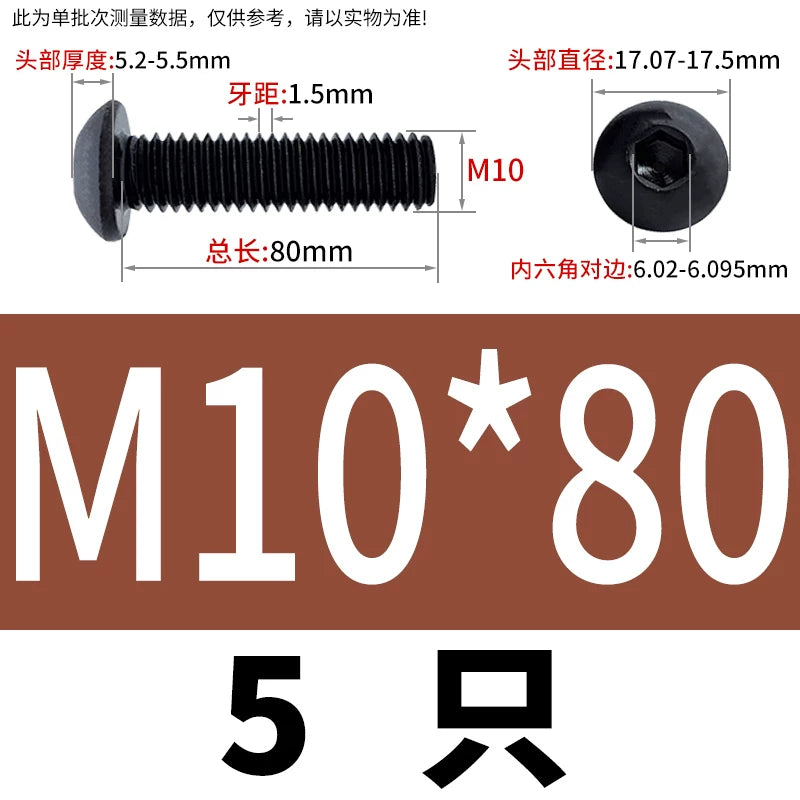 ISO7380 10.9 Grade Screw Button Mushroom Head Hex Socket/Torx Machine Screw M2-M20 Fastener