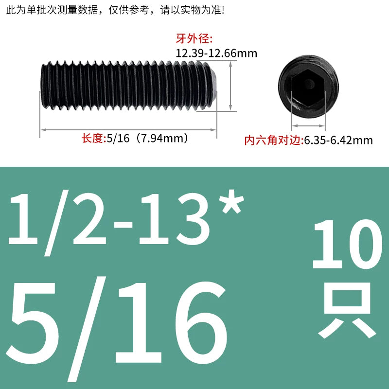 2 #-3/4UNC/UNF Grade 12.9 Screw Imperial Concave End Hex Headless Machine Rice Stop Screw