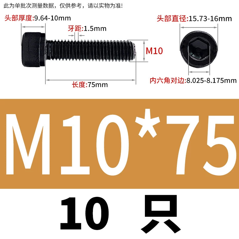 DIN912 Black Dacromet Screw 304 Stainless Steel  M1.4-M10 Cup Head Hex Cylinder Bolt