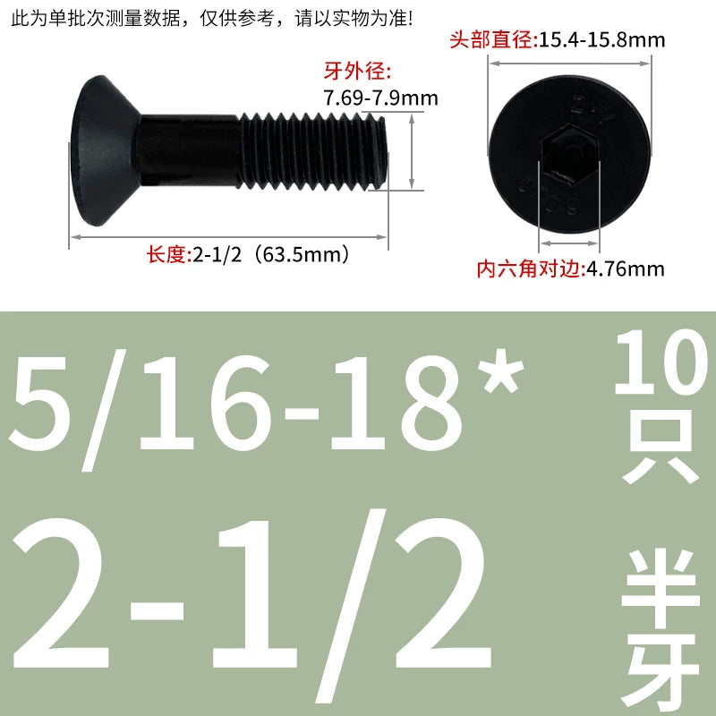 #2 #6 1/2 UNC/UNF/BSW Grade 10.9 Screw Imperial Countersunk Flat Cup Hexagon Precision Screw