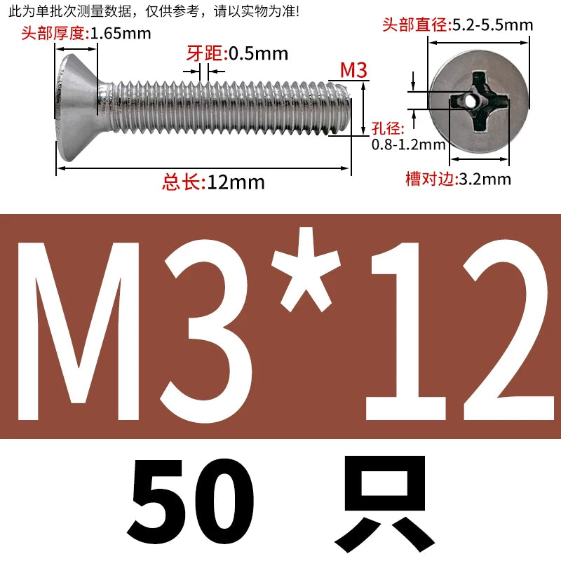 GB819 304/316 Stainless Steel Hollow Screw Countersunk Phillips Vacuum Through-Hole Exhaust Bolt