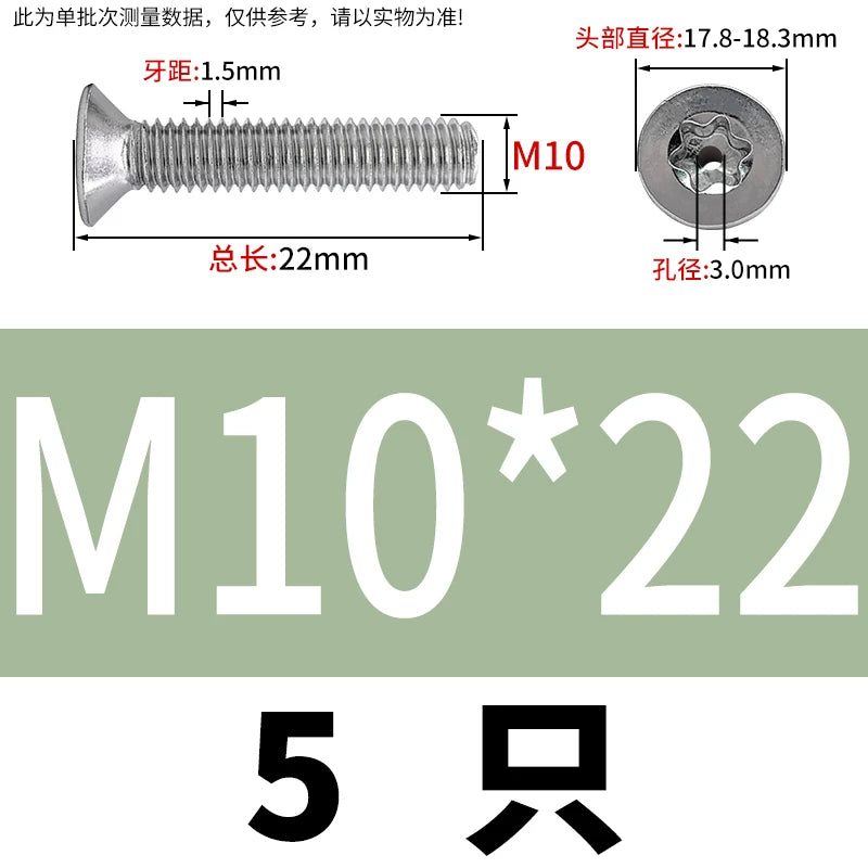 M3-M12 Hollow Vent Threaded Screw 304/316 SS Countersunk Torx Vacuum Through-Hole Bolt