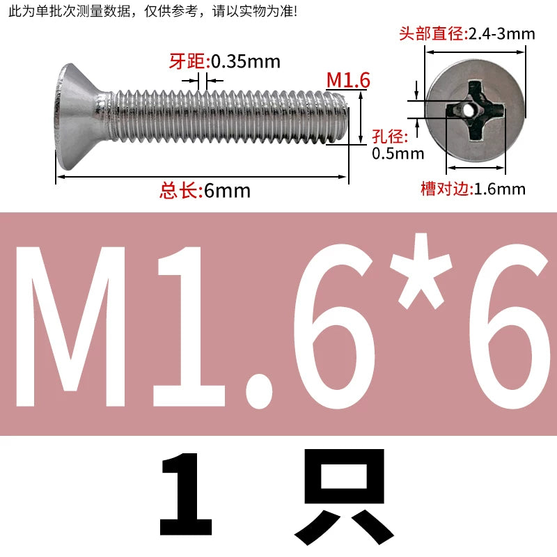 GB819 304/316 Stainless Steel Hollow Screw Countersunk Phillips Vacuum Through-Hole Exhaust Bolt