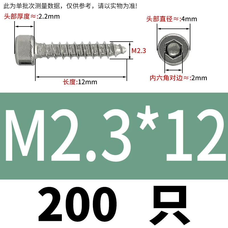 ST2-ST6.3 Socket Head Cap Self-Tapping Screws | 304 Stainless Steel for DIY & Industrial Use