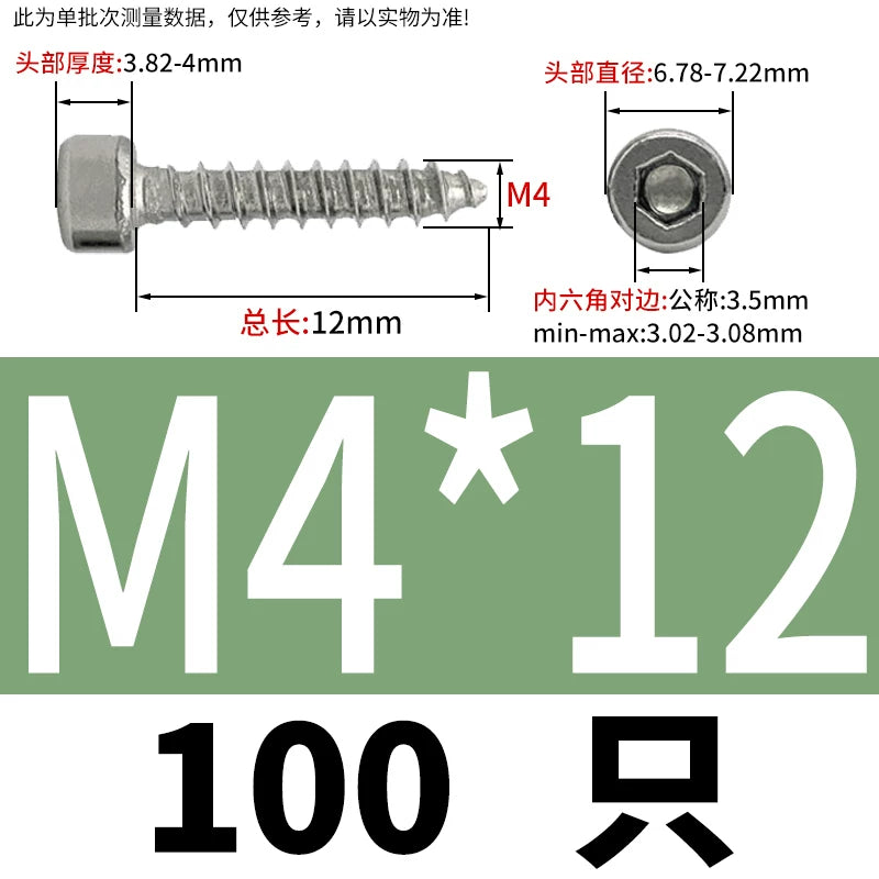 ST2-ST6.3 Socket Head Cap Self-Tapping Screws | 304 Stainless Steel for DIY & Industrial Use