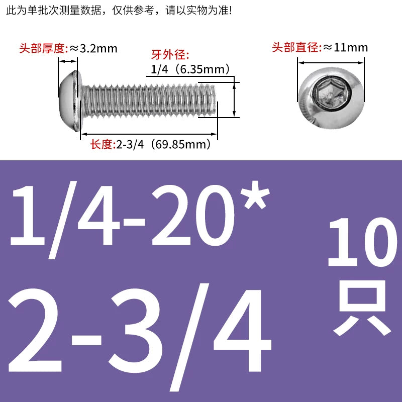 UNC/UNF Screw 304/316 Stainless Steel Imperial Round Head Mushroom Head Hex Socket Coarse/Fine Thread Screw