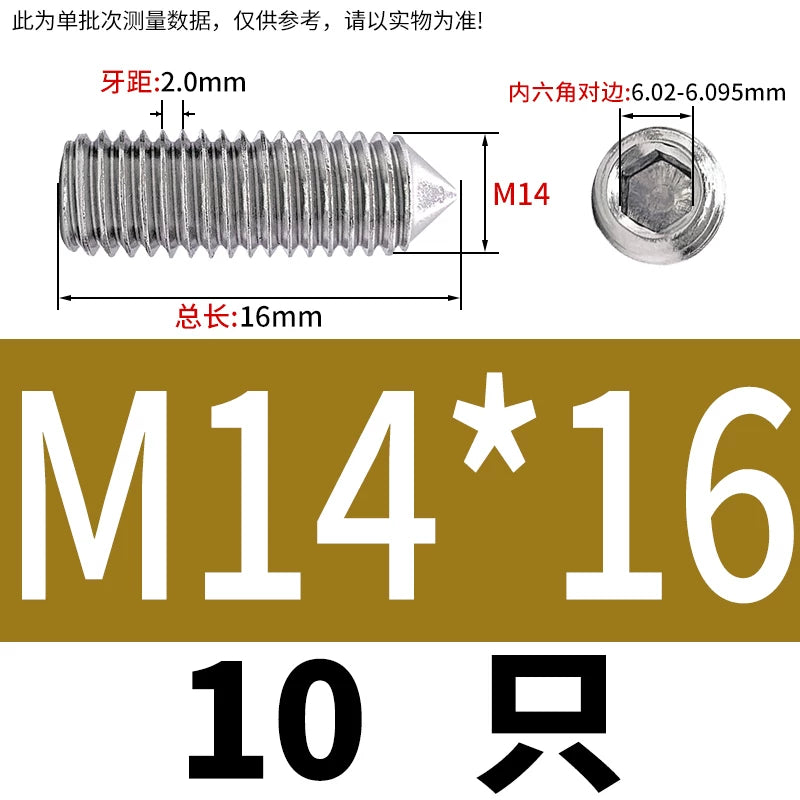 DIN914/GB78 M2-M16 Pointed Set Screw 304/316 Stainless Steel Hex Socket Grub Screw