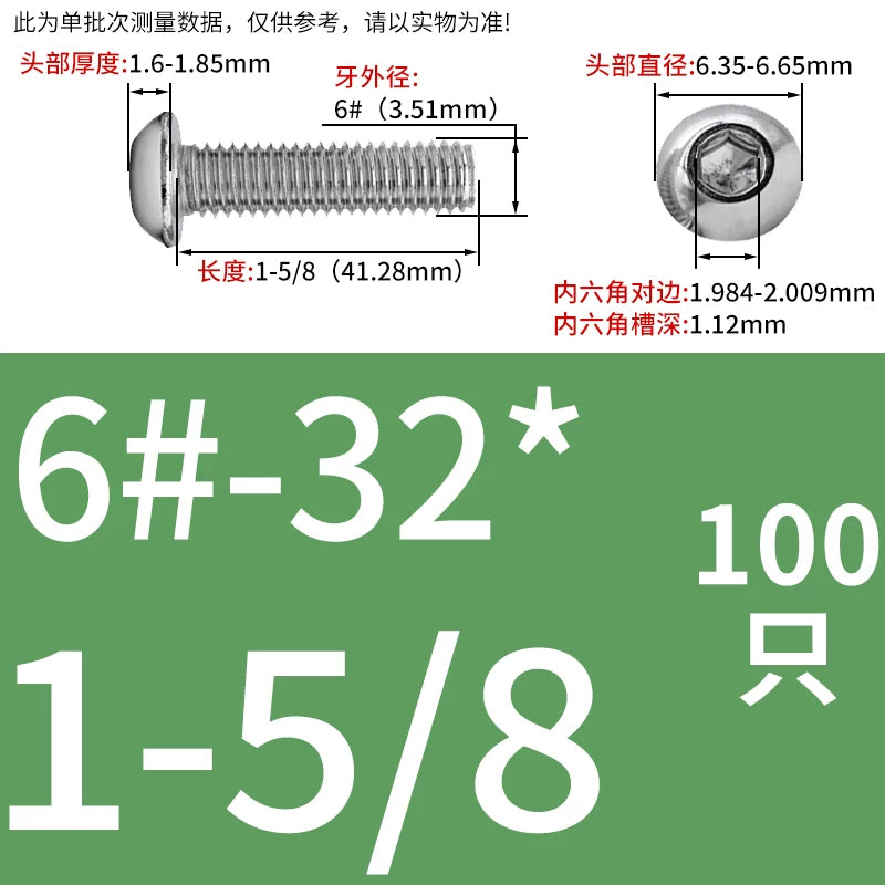 UNC/UNF Screw 304/316 Stainless Steel Imperial Round Head Mushroom Head Hex Socket Coarse/Fine Thread Screw
