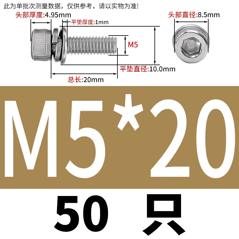 DIN912 304 Stainless Steel Cup Head Combination Screw Hexagonal Extra Large/Small Elastic Pad Assembled Screw