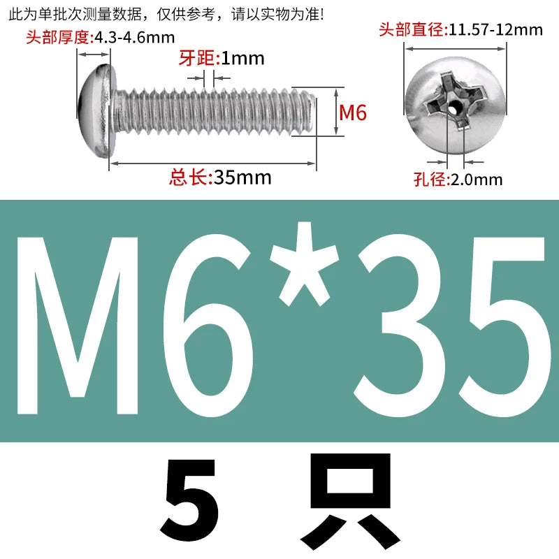 304/316 Stainless Steel Screw M2-M10 Phillips Pan Head Hollow Through-Hole Vacuum Exhaust Fastener