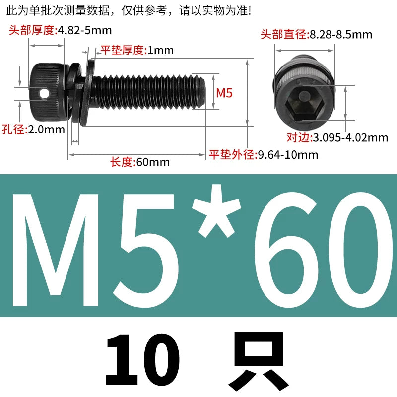 12.9 Grade Hexagonal Three Combination Head Perforated Screw M2-M12 Cup Head Sealed Fastener