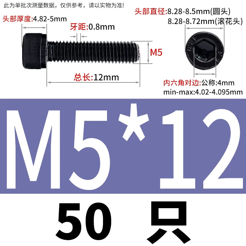 DIN912 M4-M16 12.9 Grade Black Hex Socket Cap Screw Left-Handed Reverse Thread Fastener