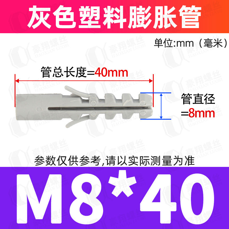M6/M8 Plastic Expansion Tubes Yellow/White/Green Nylon Rubber Plugs for Wall Mounting Home Renovation