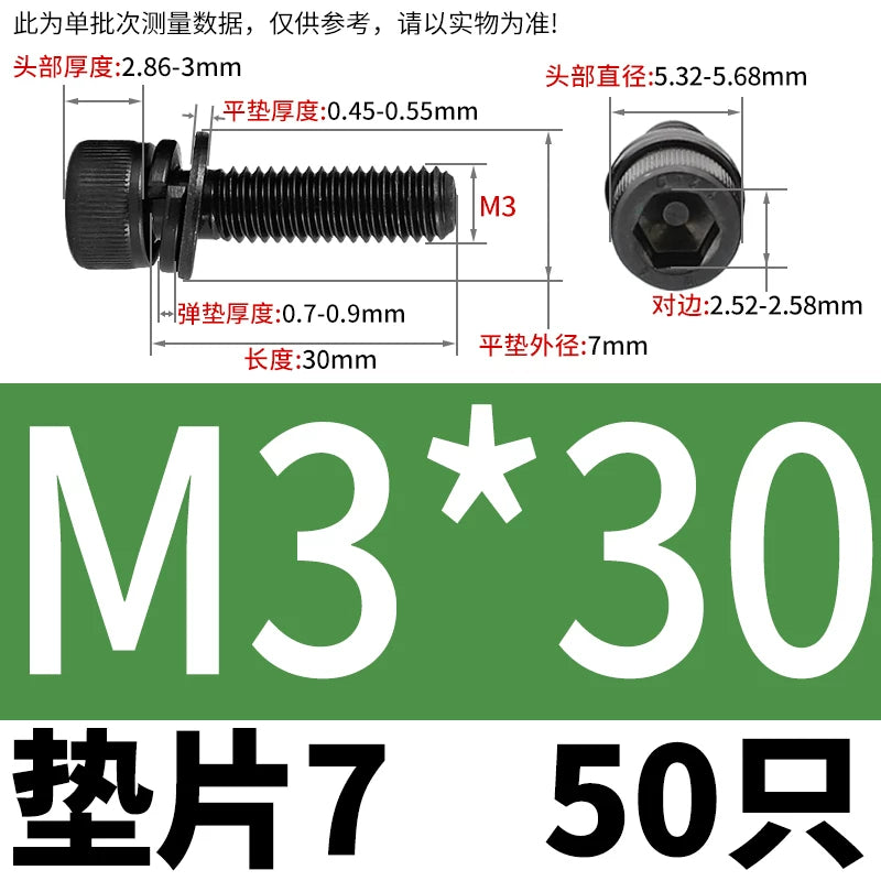 DIN912  M2-M12 Hex Socket Combo Screw Black 304 Stainless Steel Cup Head Washer Set Fastener