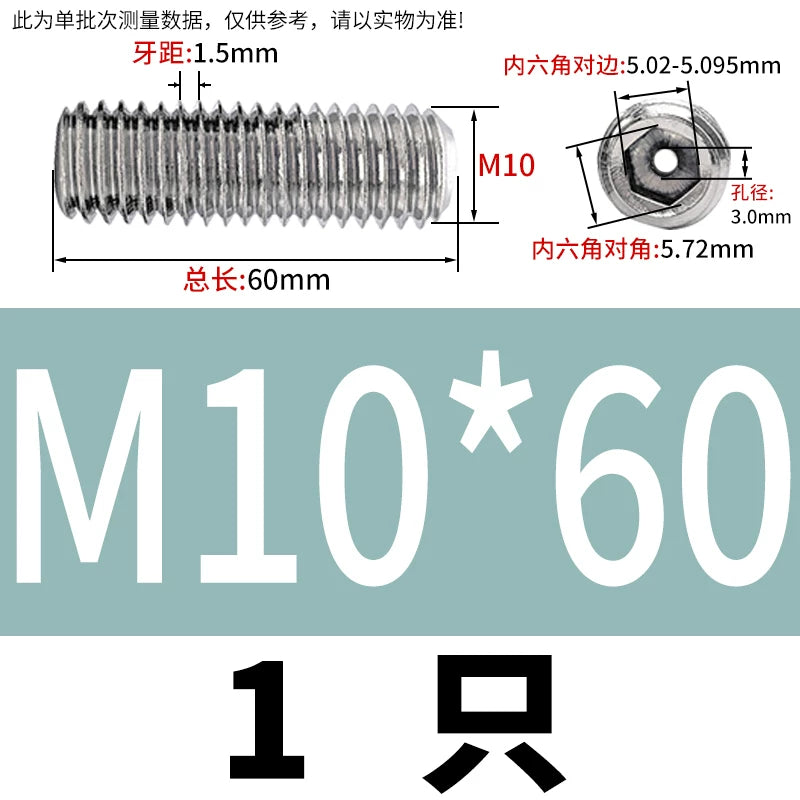 DIN913 Hex Socket Set Screw 304/316 Hollow Perforated Vacuum Exhaust Screw
