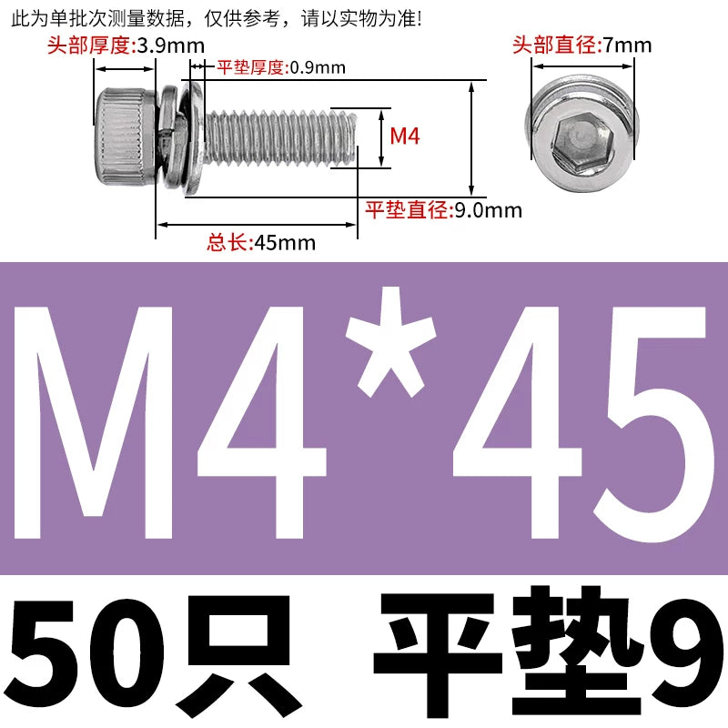 DIN912 304 Stainless Steel Cup Head Combination Screw Hexagonal Extra Large/Small Elastic Pad Assembled Screw