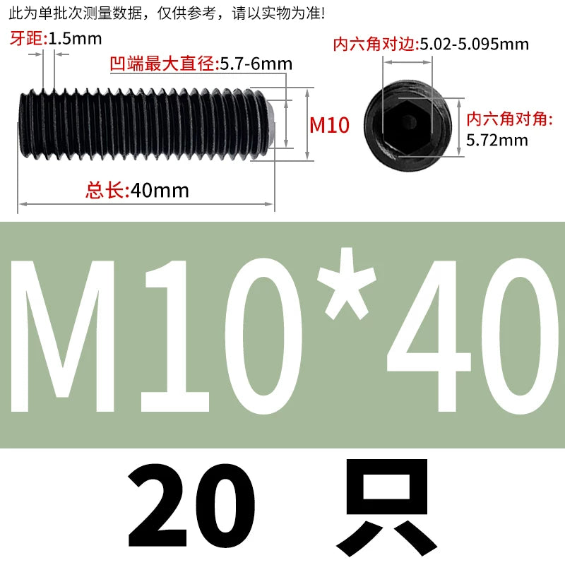 DIN916/GB80 M1.6-M24 Concave End Screw | 12.9 Grade Hex Socket Headless Industrial Set Screw