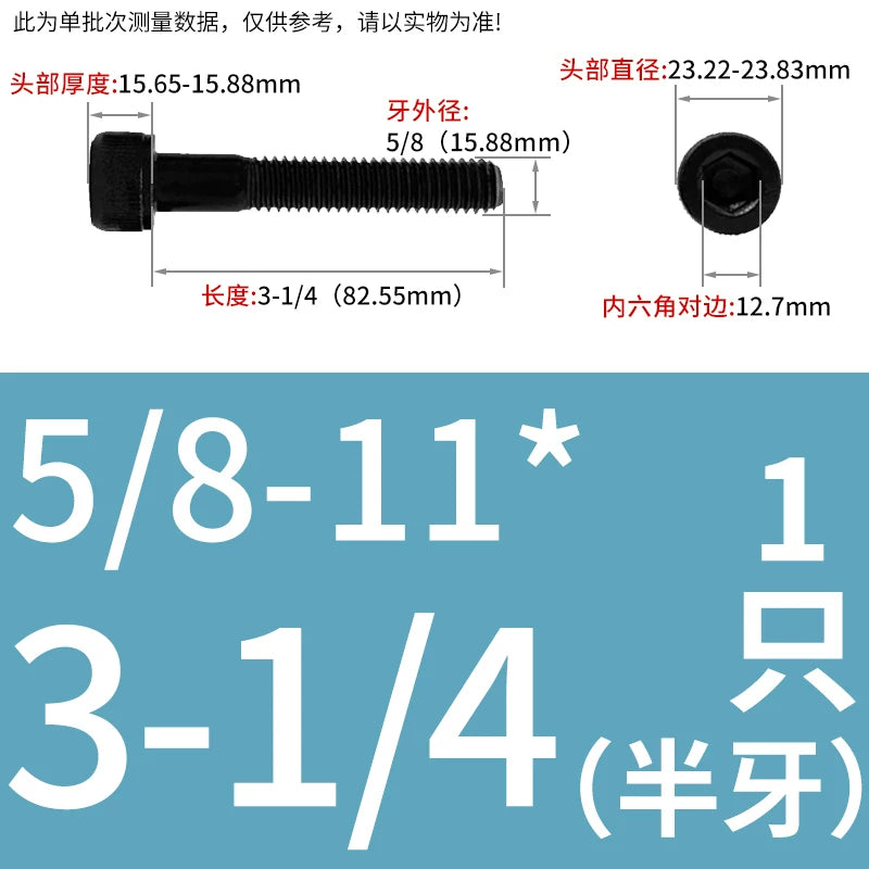 UNC/UNF Grade 12.9 Imperial Screw American Hexagon Cup Head Cylinder High Strength Fastener