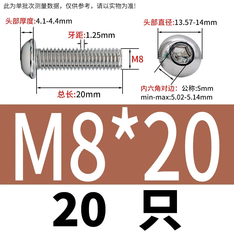 ISO7380 304 Stainless Steel Round Cup Mushroom Head Screw Hex Socket Full/Half Thread Extension Screw
