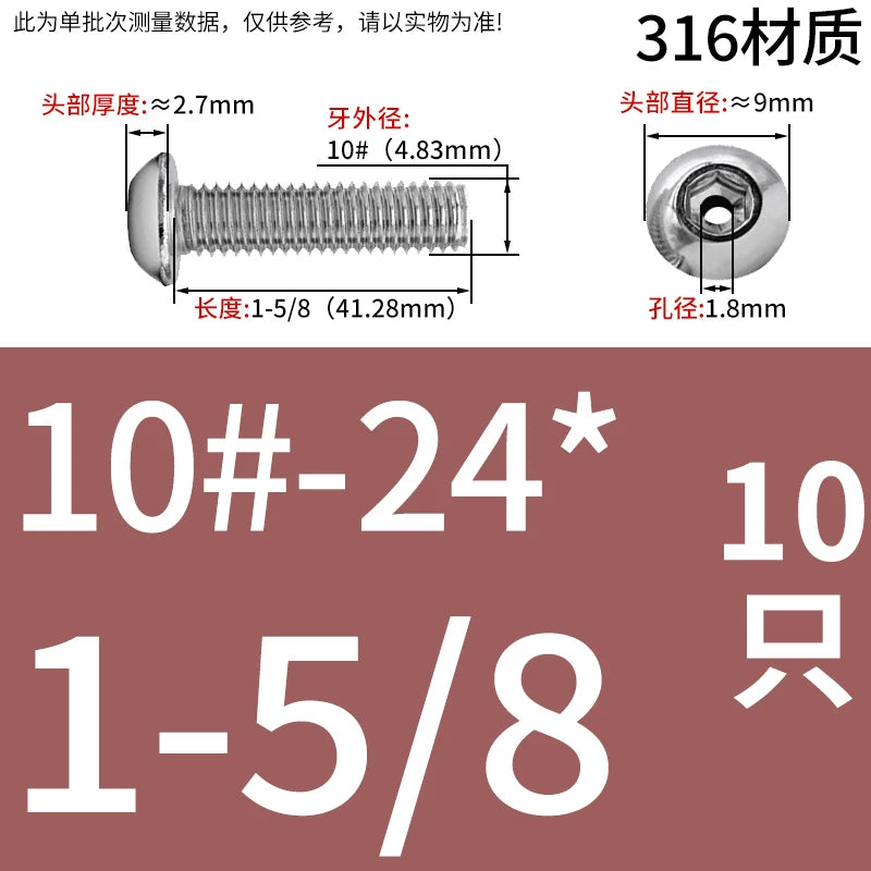 US Imperial UNC/UNF Hollow Exhaust Screw | Round Head Hex Socket Vacuum Through-Hole Threaded Fastener
