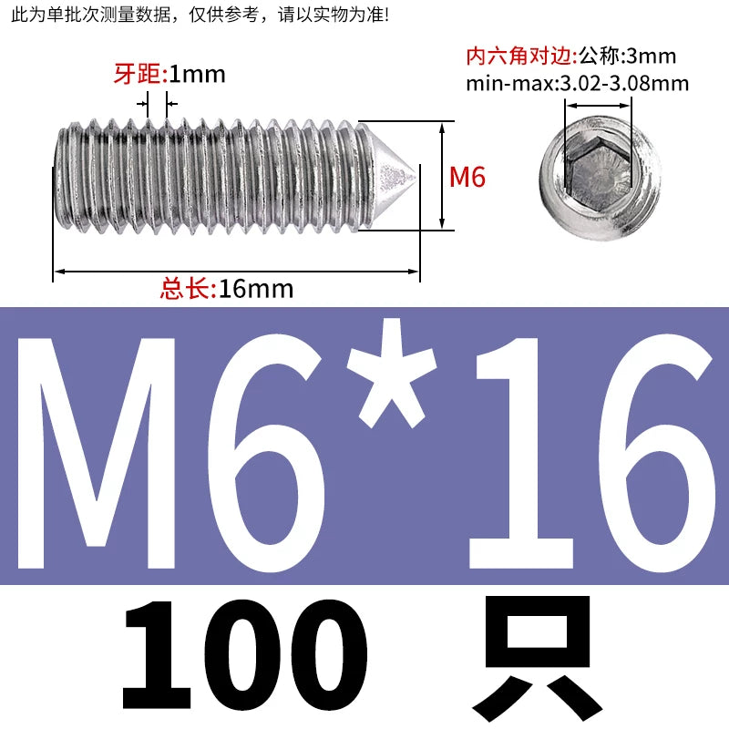 DIN914/GB78 M2-M16 Pointed Set Screw 304/316 Stainless Steel Hex Socket Grub Screw
