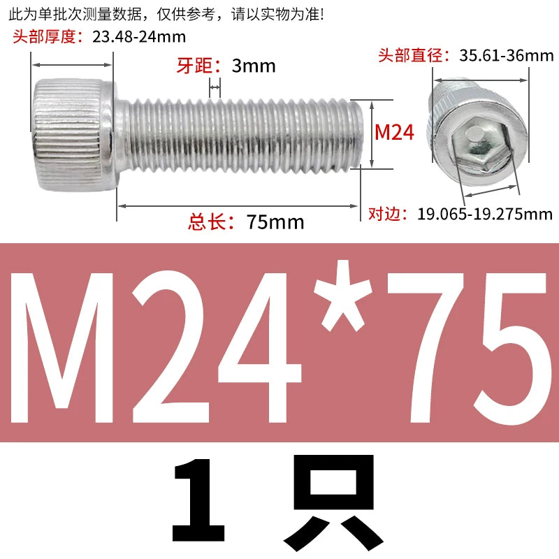 DIN912 M6-M30 Hex Socket Screw | 304 Stainless Steel Cylinder Cup Head Knurled Machine Screw