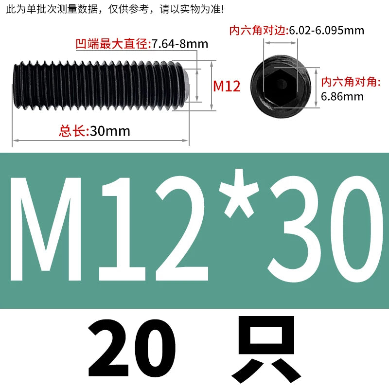 DIN916/GB80 M1.6-M24 Concave End Screw | 12.9 Grade Hex Socket Headless Industrial Set Screw