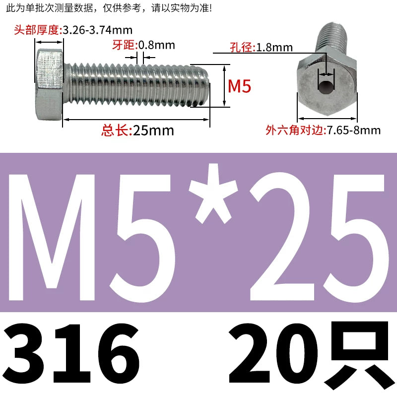 M3-M12 Hex Hollow Through Hole Screw | 304/316 Stainless Steel Exhaust Threaded Bolt