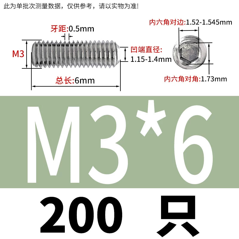 DIN916/GB80 M1.6-16 304/316 Stainless Steel Setting Screw | Concave End Headless Machine Screw Top Wire Stop Nail