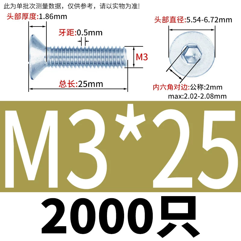 DIN7991/GB70.3 Screw M3-M16 10.9 Grade Blue-White Zinc Countersunk Head Allen Machine Screw