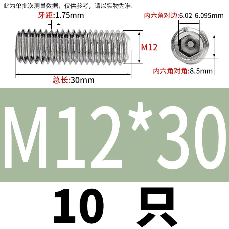 DIN913/GB77 M1.6-M20 Headless Set Screw 304 Stainless Steel Hex Socket Flat End Grub Screw