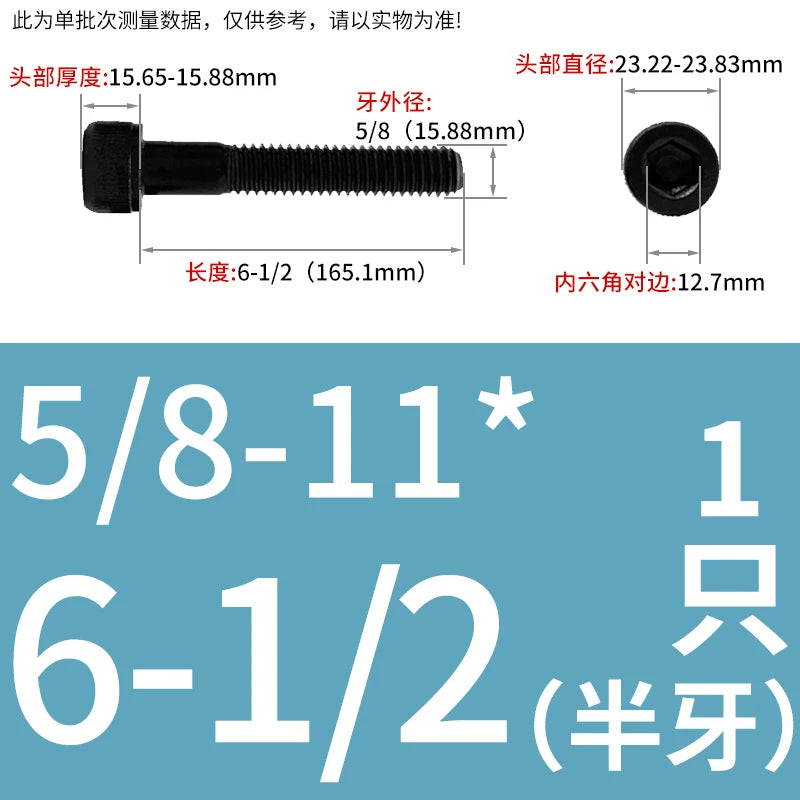 UNC/UNF Grade 12.9 Imperial Screw American Hexagon Cup Head Cylinder High Strength Fastener