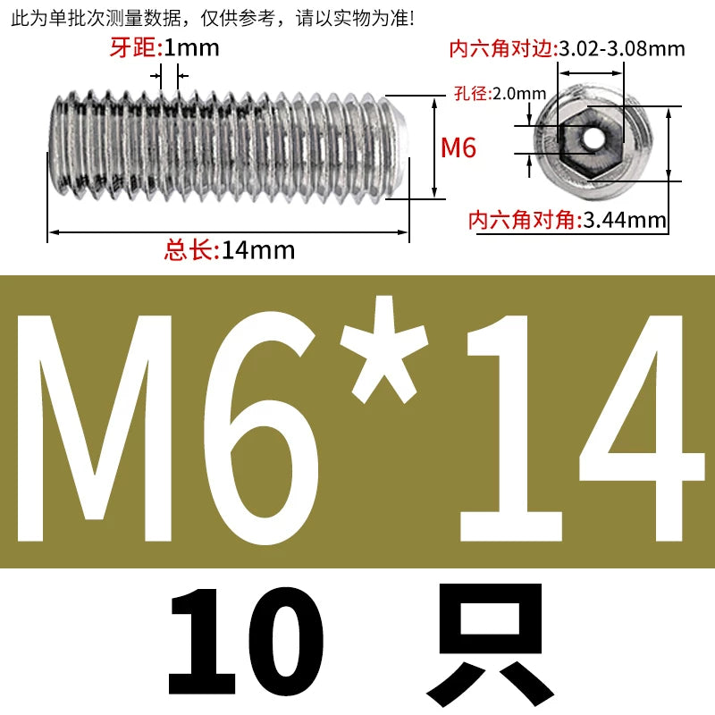 DIN913 Hex Socket Set Screw 304/316 Hollow Perforated Vacuum Exhaust Screw
