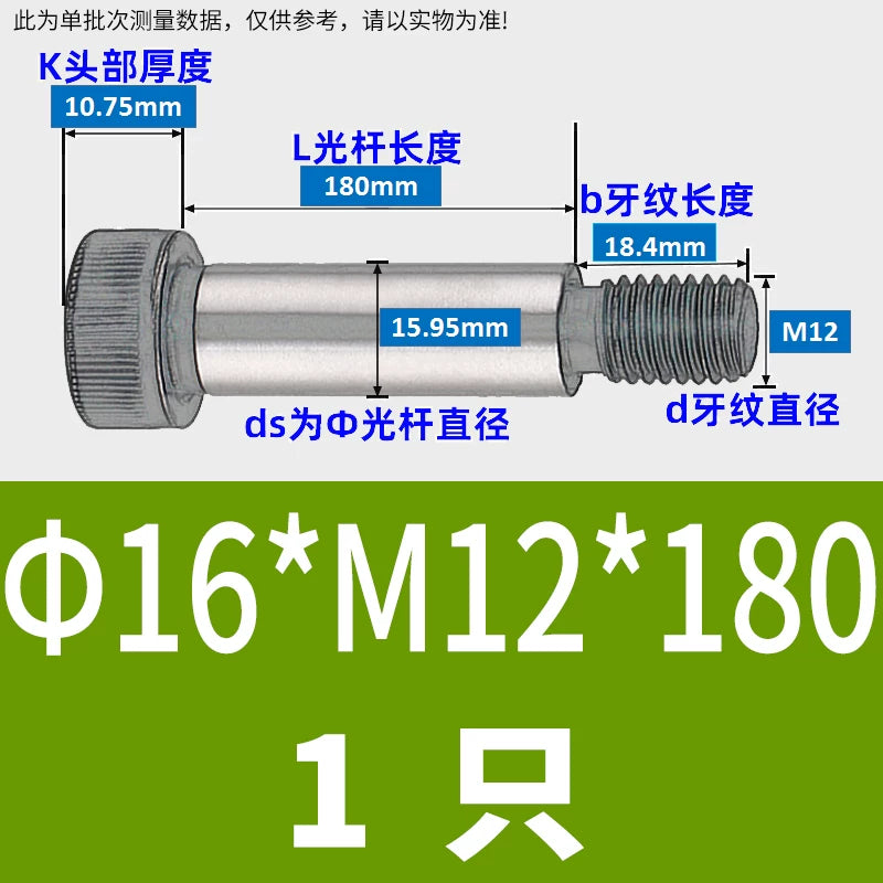 12.9 Grade Limit Bolt M3 M6-M16 Cylindrical Head Hex Knurled Plug Screw Equal Height Shoulder