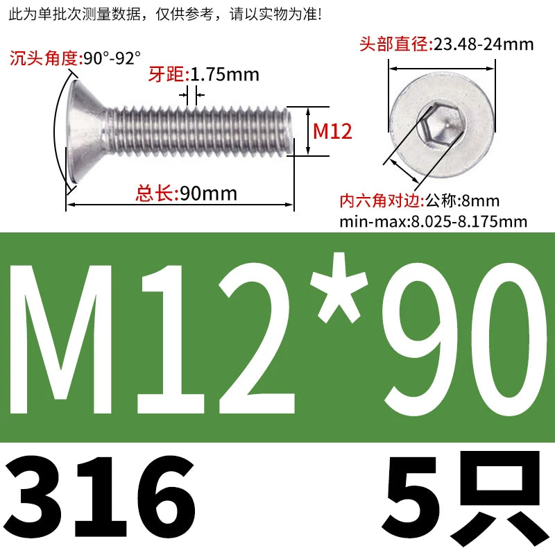 DIN7991/GB70.3 M2-M16 316 SS Screw Hex Socket Countersunk Flat Cup Head Fastener