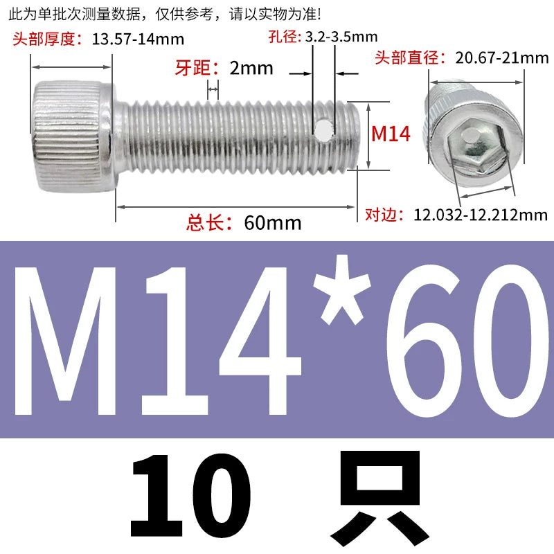 DIN912 304 SS Anti-Backout Screw M3-M10 Hex Socket Perforated Lead Seal Threaded Bolt