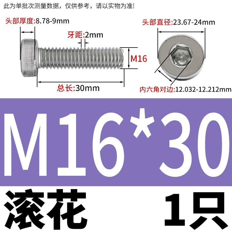 DIN7984 M2-M16 304/316 Stainless Steel Thin Head Allen Screw Low Head Flat Head Allen Bolt