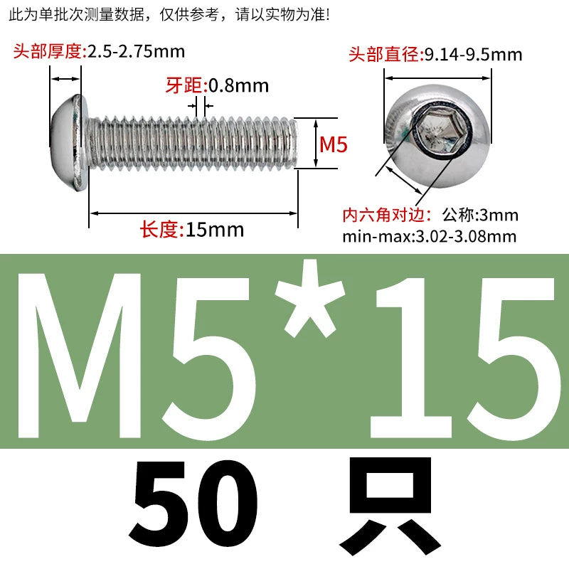 ISO7380 304 Stainless Steel Round Cup Mushroom Head Screw Hex Socket Full/Half Thread Extension Screw